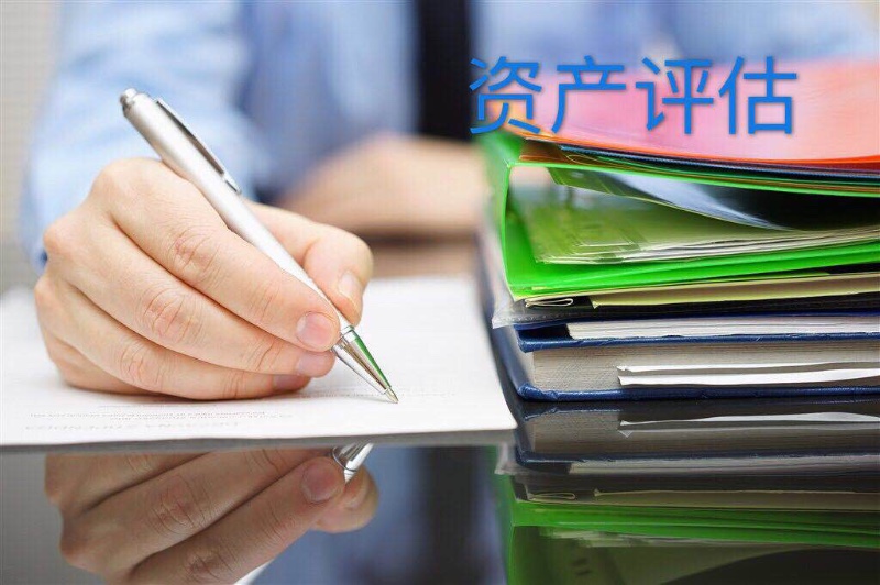 明信正邦公司的有形資產(chǎn)評估服務有哪些？