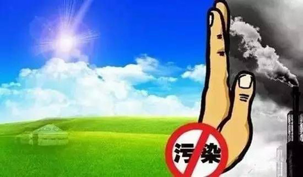 環(huán)境影響評(píng)價(jià)